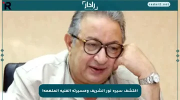 اكتشف سيرة نور الشريف ومسيرته الفنية الملهمة!